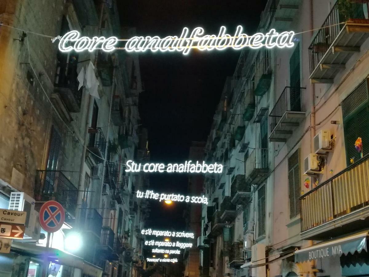 Dint E Viche E Napule *